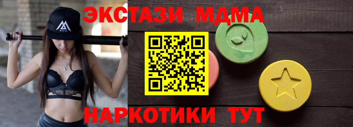 цена   Экстази бентли  Вход с VPN  Северобайкальск  Ecstasy 300 mg 