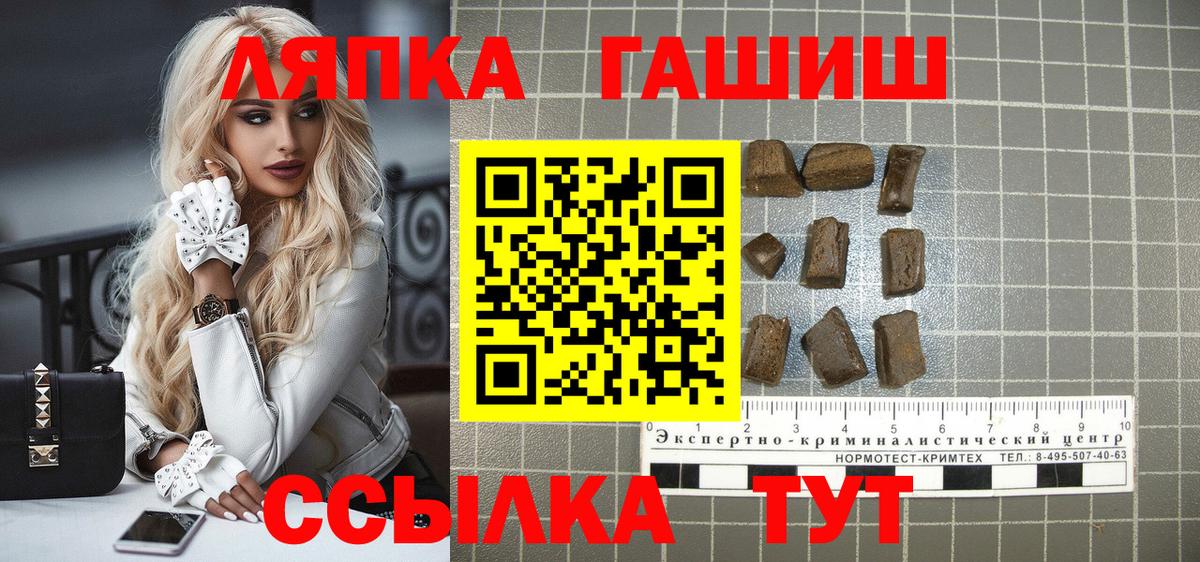 ГАШ Premium Северобайкальск