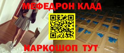 спайс Новокубанск