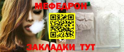 спайс Новокубанск