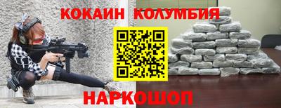 спайс Новокубанск