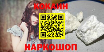 твердый Новодвинск