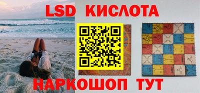 альфа пвп VHQ Новозыбков
