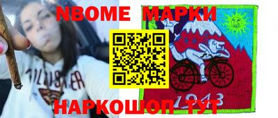 альфа пвп VHQ Новозыбков