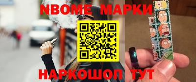 альфа пвп VHQ Новозыбков