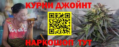 спайс Новокубанск