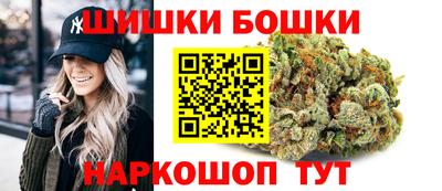 спайс Новокубанск