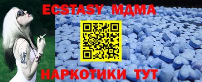 твердый Новодвинск