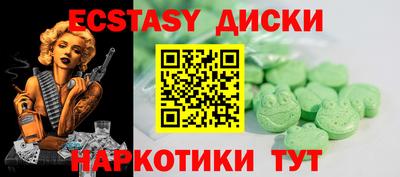 твердый Новодвинск