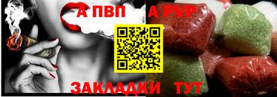 спайс Новокубанск