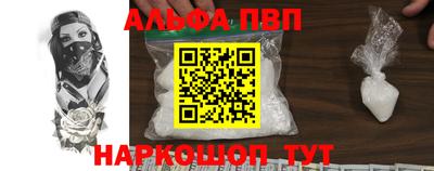 спайс Новокубанск