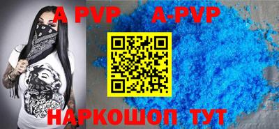 альфа пвп VHQ Новозыбков