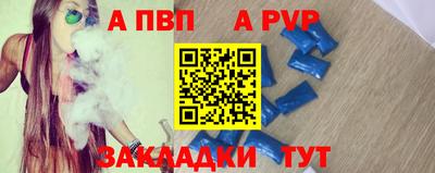 твердый Новодвинск