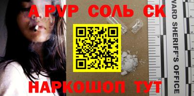 альфа пвп VHQ Новозыбков