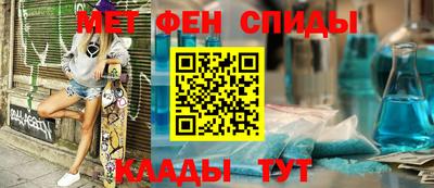 альфа пвп VHQ Новозыбков