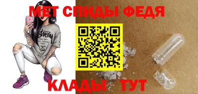 альфа пвп VHQ Новозыбков