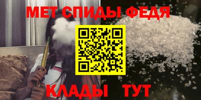 спайс Новокубанск