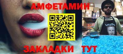 альфа пвп VHQ Новозыбков