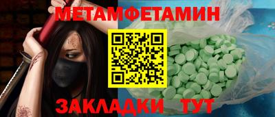 твердый Новодвинск