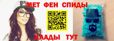 спайс Новокубанск