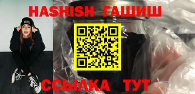 спайс Новокубанск