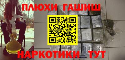 альфа пвп VHQ Новозыбков