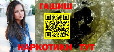спайс Новокубанск