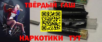 спайс Новокубанск