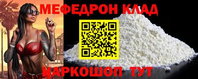 спайс Новокубанск