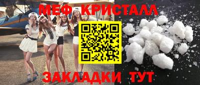 альфа пвп VHQ Новозыбков