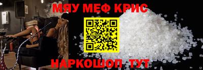 спайс Новокубанск