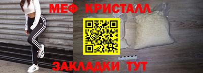 альфа пвп VHQ Новозыбков