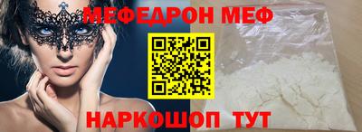 твердый Новодвинск