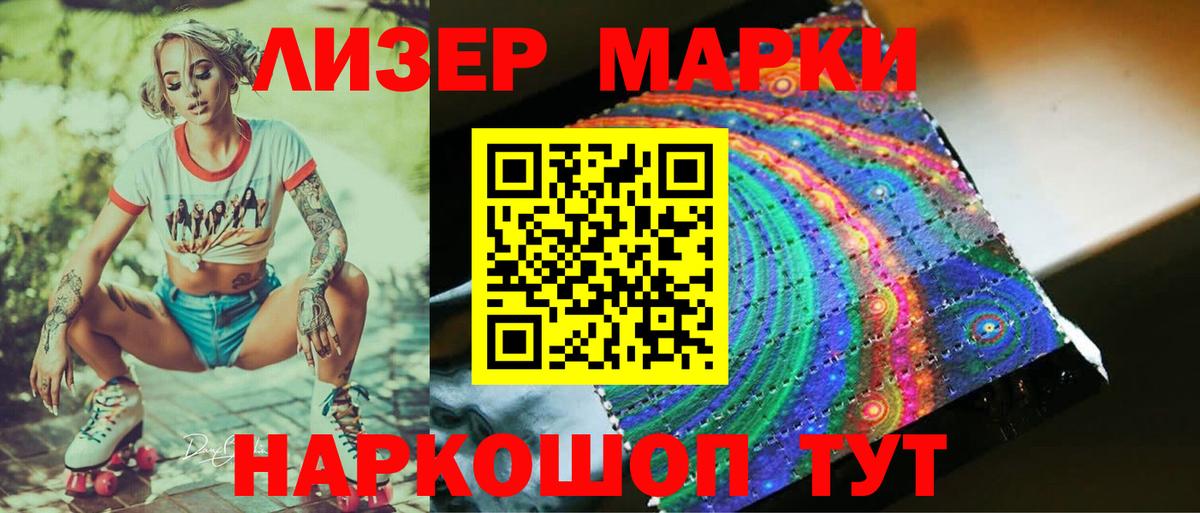 Северобайкальск  ЛСД экстази кислота  Лсд 25 экстази  Вход с VPN 