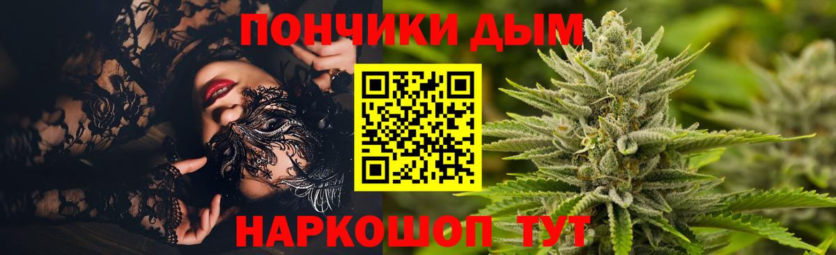 Канабис AK-47 Северобайкальск