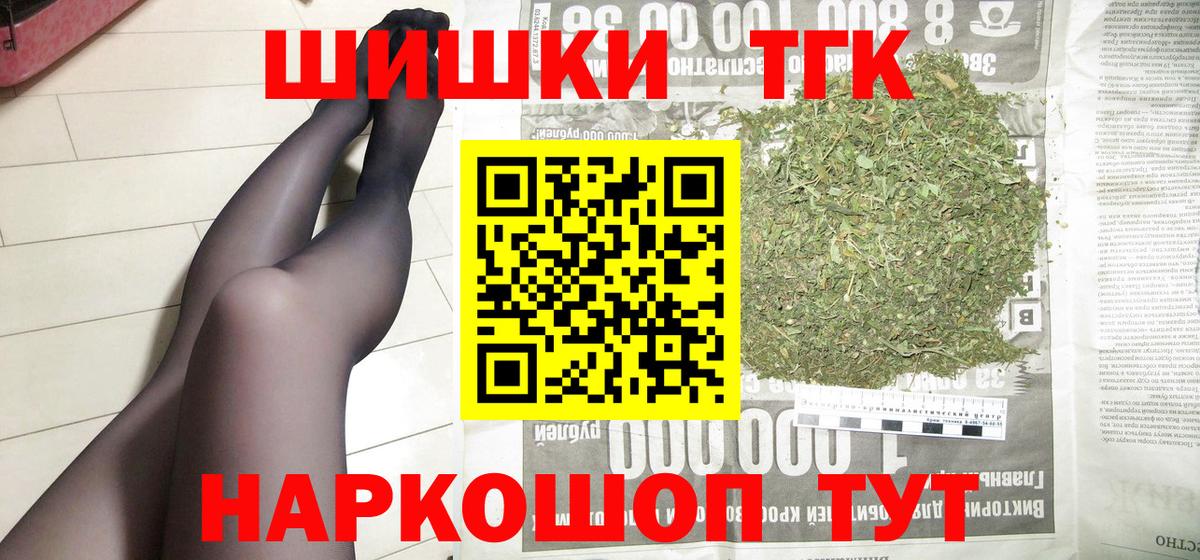 Каннабис индика  Каннабис планчик  Северобайкальск  Марихуана THC 21%  Марихуана AK-47  Вход с VPN 